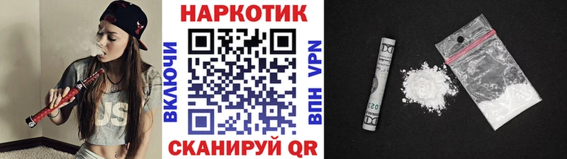 Сколько стоит Кирс МЕГА онион Мефедрон КОКАИН APVP