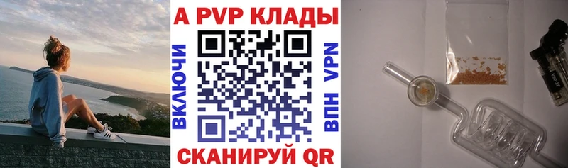 Alpha PVP Соль  цены   Кирс 