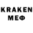 Меф VHQ Rol Amp