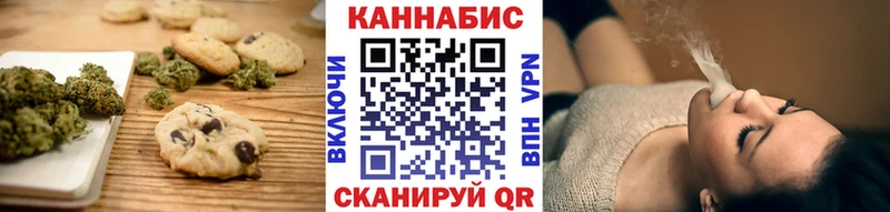 Печенье с ТГК конопля Кирс