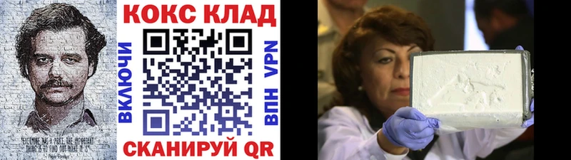 КОКАИН Боливия  Кирс 