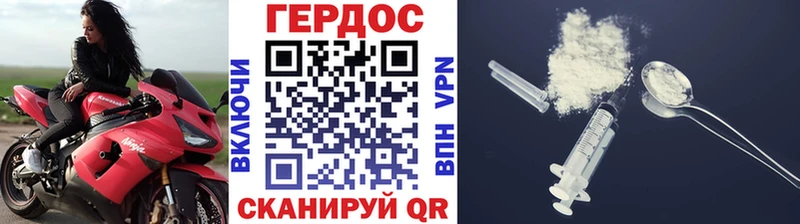 как найти закладки Кирс omg зеркало ГЕРОИН Heroin