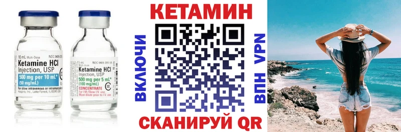 OMG сайт  Кирс  мориарти формула  закладка  КЕТАМИН VHQ 