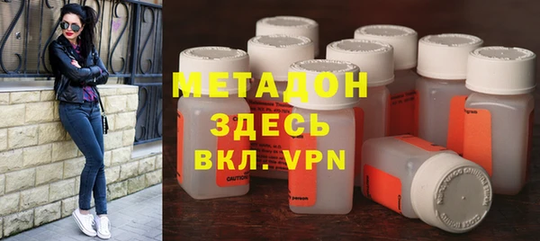 синтетический гашиш Майский