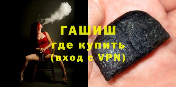кристаллы Медвежьегорск