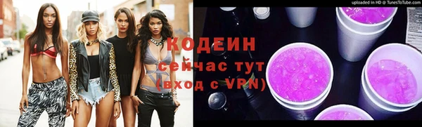 метадон Магас