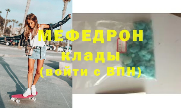 синтетический гашиш Майский