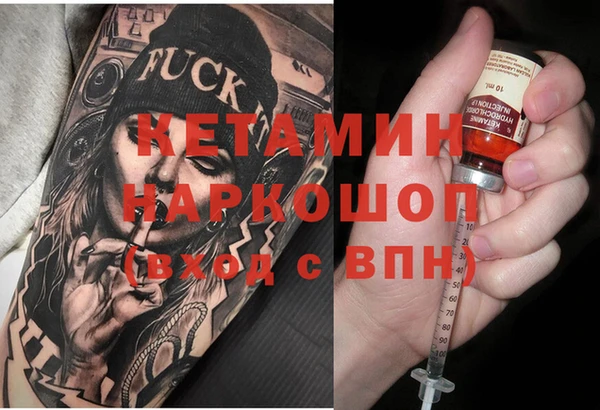 метадон Магас