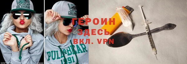 метадон Магас