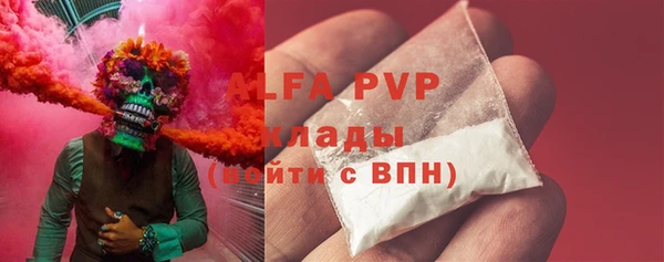 метадон Магас