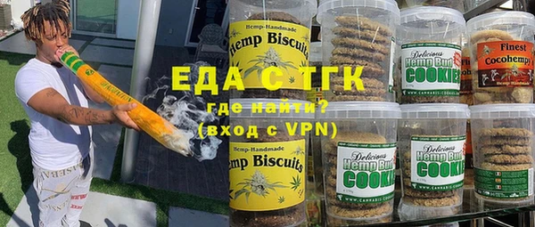 кристаллы Медвежьегорск