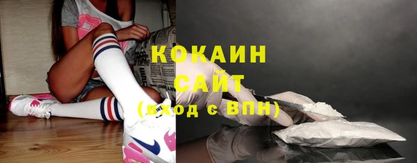 синтетический гашиш Майский
