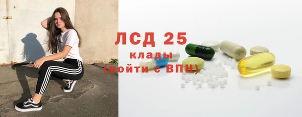 метадон Магас