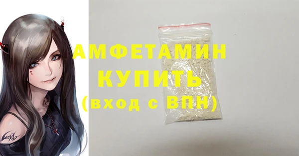 кристаллы Медвежьегорск