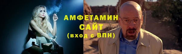 амфетамин Гусиноозёрск