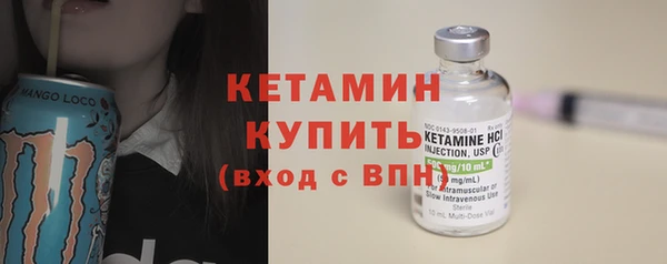 кристаллы Медвежьегорск
