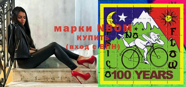 экстази Бежецк