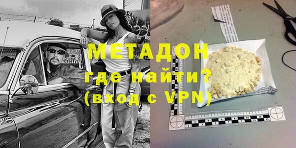 синтетический гашиш Майский