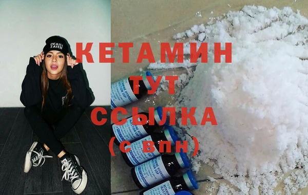 метадон Магас