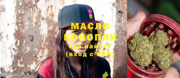 марихуана Белая Калитва