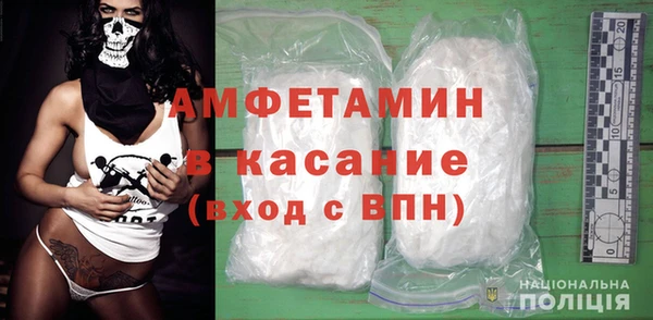 синтетический гашиш Майский