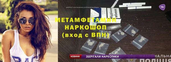 синтетический гашиш Майский