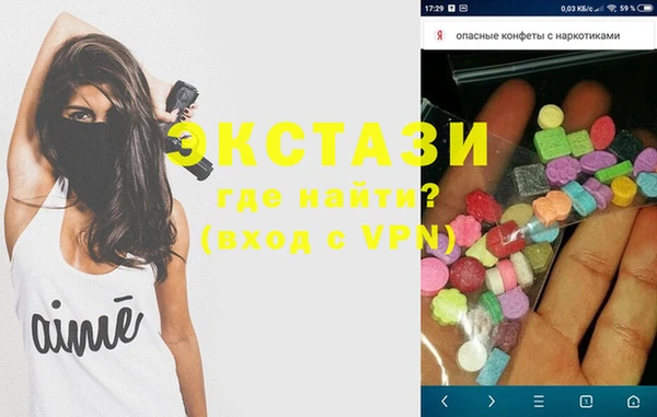 кристаллы Медвежьегорск