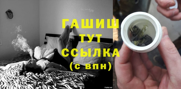 синтетический гашиш Майский