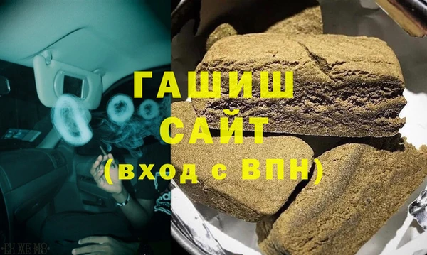 метадон Магас