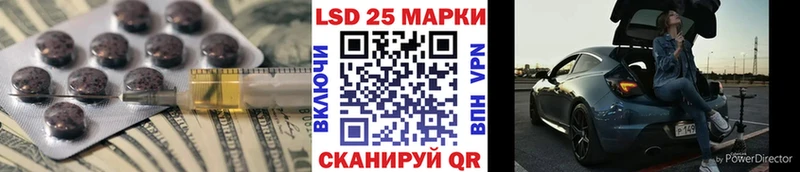 блэк спрут как войти  Кирс  LSD-25 экстази кислота 