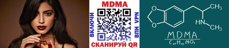 МЕГА как войти  Кирс  МДМА Molly 
