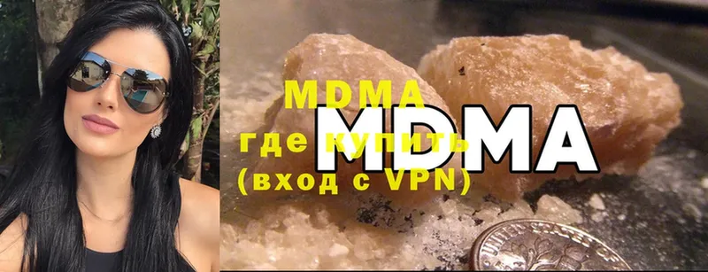 MDMA crystal  Кирс 