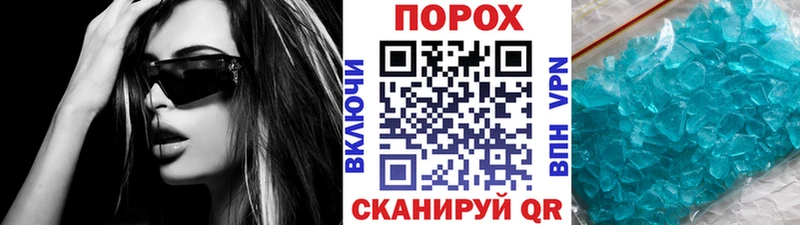 Первитин мет Кирс