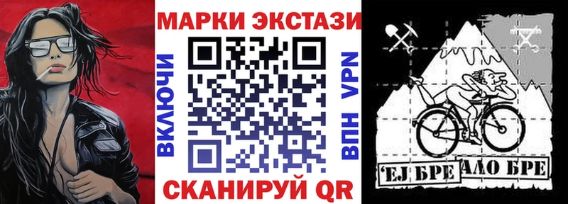 это телеграм Кирс Марки 25I-NBOMe 1500мкг